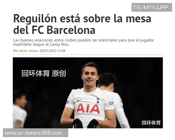 皇马与19岁右边锋马内克斯雷佐拉达成三年签约协议 皇马与19岁右边锋马内克斯雷佐拉达成三年签约协议